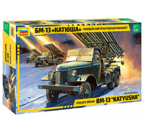  Модель БМ-13 "Катюша" 1/35 Звезда