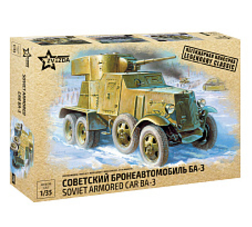  Модель Советский бронеавтомобиль "БА-3" 1/35 Звезда