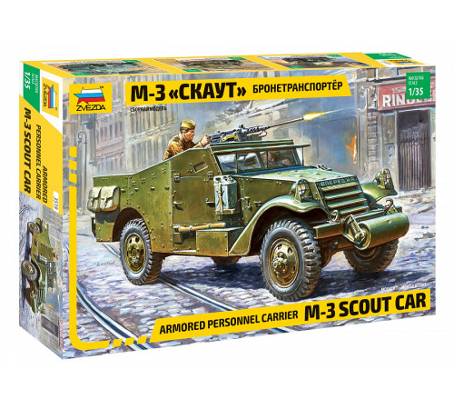  Модель "Сов.бронетраспортер М-3 Скаут" 1/35 Звезда