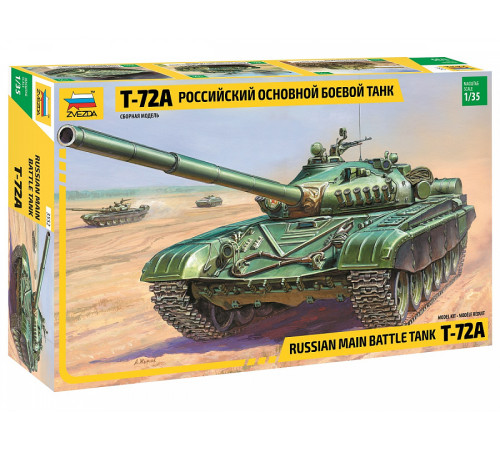 Модель "Т-72А" 1/35 Звезда