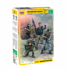  Модель "Российский спецназ №1" 1/35