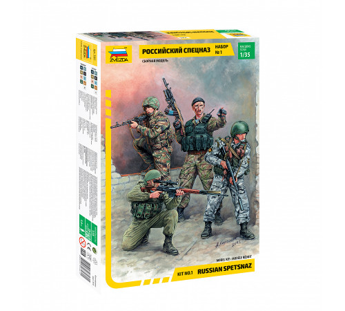 Модель "Российский спецназ №1" 1/35
