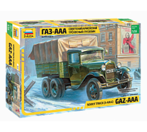 Модель Сов.армейский грузовик "ГАЗ-ААА" 1/35 Звезда