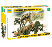  Модель "Советские пулеметчики" 1/35 "Звезда"