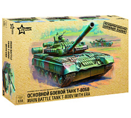 Модель Танк "Т-80БВ" 1/35  Звезда /3592/