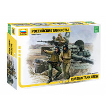  Модель "Российские танкисты" 1/35
