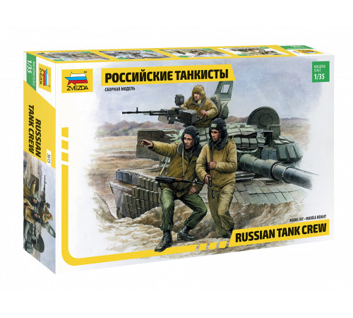  Модель "Российские танкисты" 1/35