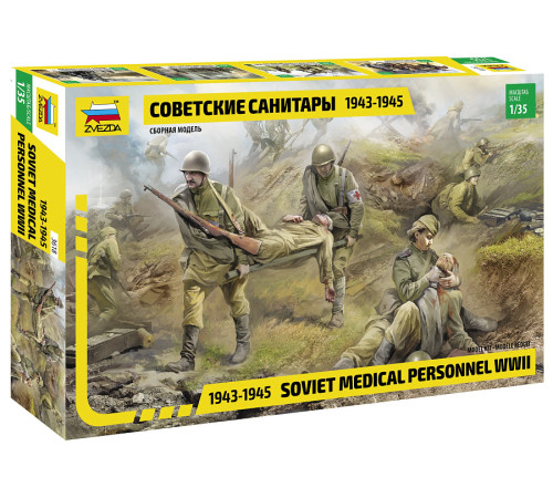  Модель "Советские санитары" 1/35
