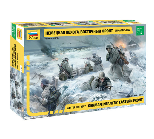Модель Нем.пехота.Восточный фронт.Зима"1/35 Звезда