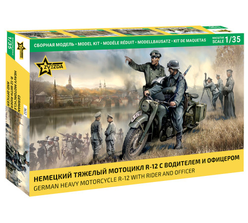  Модель "Нем.мотоцикл Р-12 с вод. и офицером"1/35 Звезда