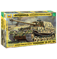 Модель "Фердинанд" 1/35 "Звезда" /3653/