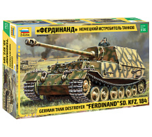 Модель "Фердинанд" 1/35 "Звезда" /3653/