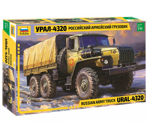  Модель "Урал-4320" 1/35 Звезда 3654