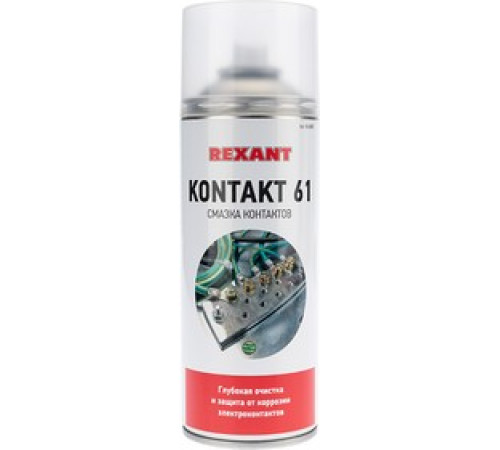 Смазка для контак. Kontact61 400мл./85-0007/