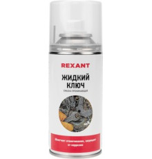 Смазка проникающая "Жидкий ключ" /85-0009/