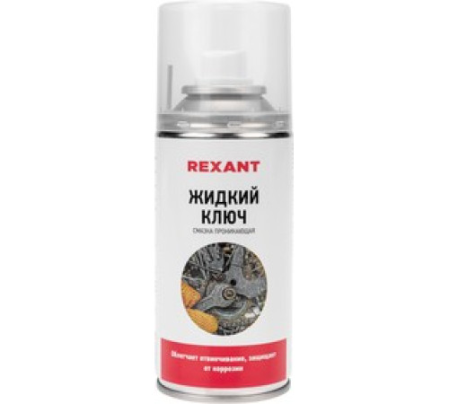 Смазка проникающая "Жидкий ключ" /85-0009/
