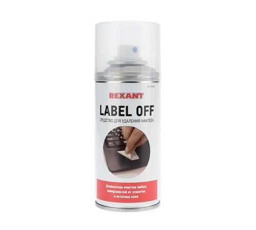 Средство для удаления наклееек Label Off /85-0004/