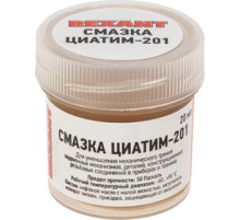 Смазка Циатим-201 20мл. /09-3957/
