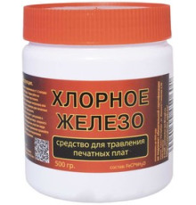 Хлорное железо 500 гр. пластм. уп-ка 
