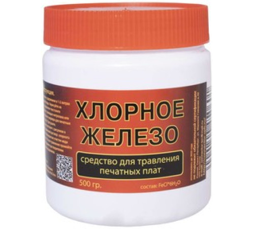 Хлорное железо 500 гр. пластм. уп-ка 