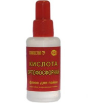 Флюс для пайки "Ортофосф. кислота" 50г.с капел.