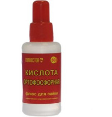 Флюс для пайки "Ортофосф. кислота" 50г.с капел.