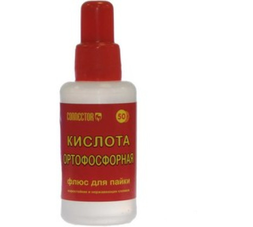 Флюс для пайки "Ортофосф. кислота" 50г.с капел.