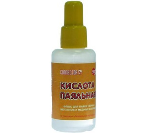 Флюс для пайки "Паяльная кислота"  50г.с капел.