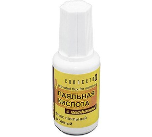 Флюс для пайки "Паяльная кислота" с кисточкой  20мл.