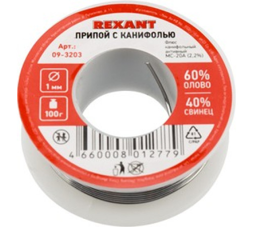 Припой с канифолью 60/40 100г. /09-3203/