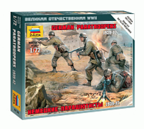 Модель "Немецкие парашютисты" 1/72 Звезда