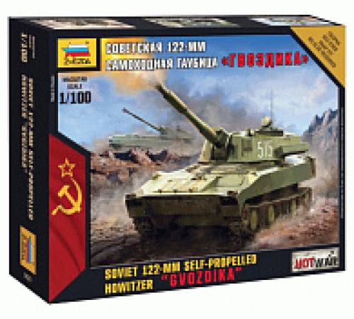 Модель "Сов. гаубица "Гвоздика" 1/100 Звезда /7421/