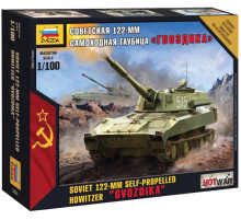 Модель "Сов. гаубица "Гвоздика" 1/100 Звезда /7421/