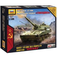 Модель "Сов. гаубица "Гвоздика" 1/100 Звезда /7421/