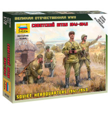Модель "Советский штаб" 1/72 Звезда /6132/