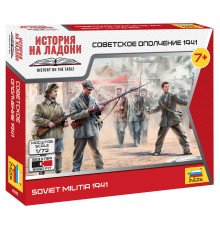 Модель "Советское ополчение" 1/72 Звезда