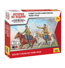 Модель "Советская кавалерия" 1/72  /6161/