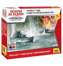 Модель "Советский бронекатер" 1/350 Звезда