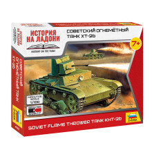 Модель "Сов.огнеметный танк" Т-26" 1/100  /6165/