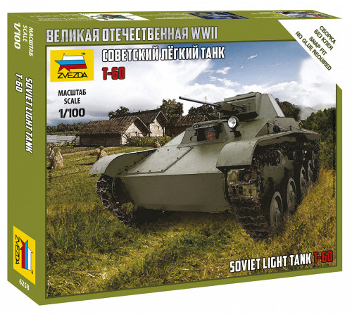 Модель"Сов.легкий танк Т-60" 1/100 Звезда/6258/
