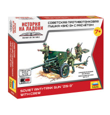 Модель Сов. пушка "ЗИС-3" с расчетом"1/72 /6253/