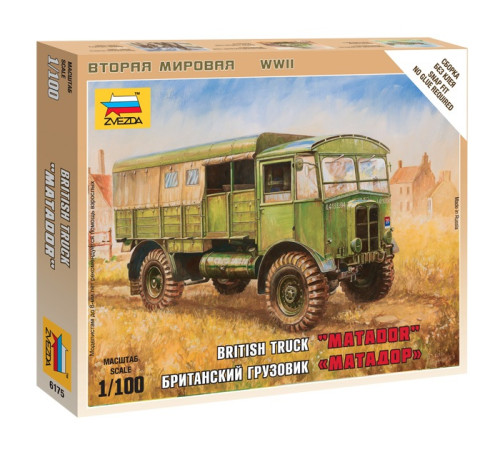 Модель "Брит.грузовик"Матадор" 1/100 Звезда