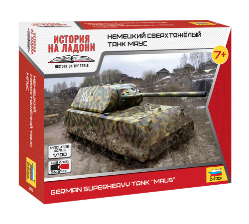 Модель"Нем.сверхтяжелый танк "Маус" 1/100 Звезда