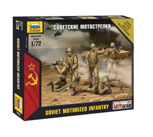 Модель "Сов.мотострелки" 1/72 Звезда"