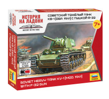 Модель "КВ-1 с пушкой Ф-32" 1/100 Звезда/6190/