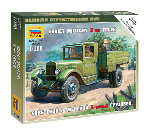 Модель "Сов.грузовик ЗИС-5" 1/100  /6124/