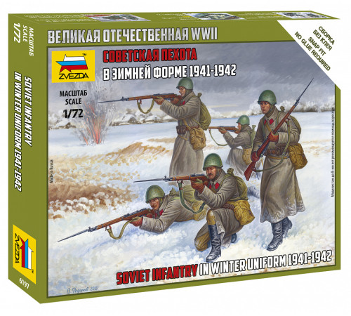 Модель "Сов.пехота в зимней форме" 1/72  /6197/
