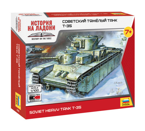 Модель "Сов.тяжелый танк" Т-35" 1/100  /6203/