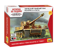 Модель "Нем.танк "Тигр" 1/100 Звезда /6256/