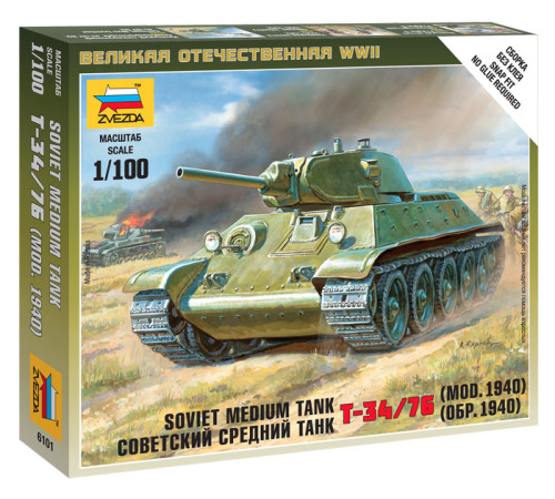 Модель "Т-34/76" 1/100 Звезда /6101/